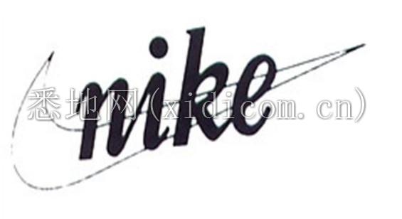 nike的logo.png