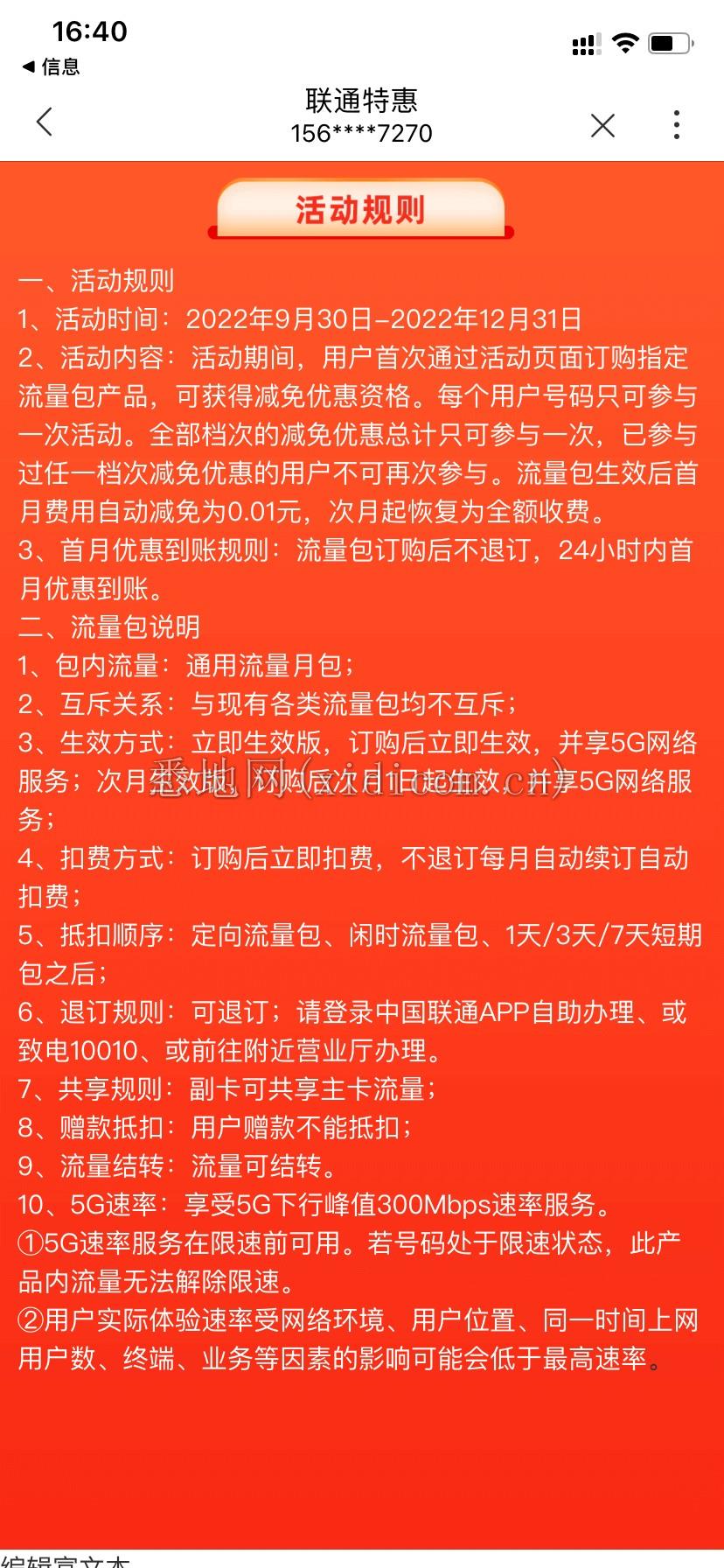 IMG_2498.PNG