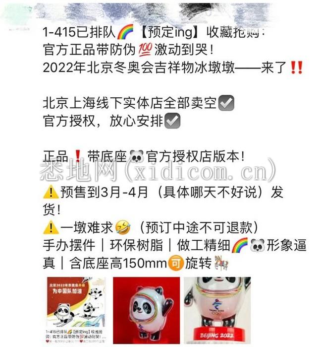 微信图片_20220211112229.png