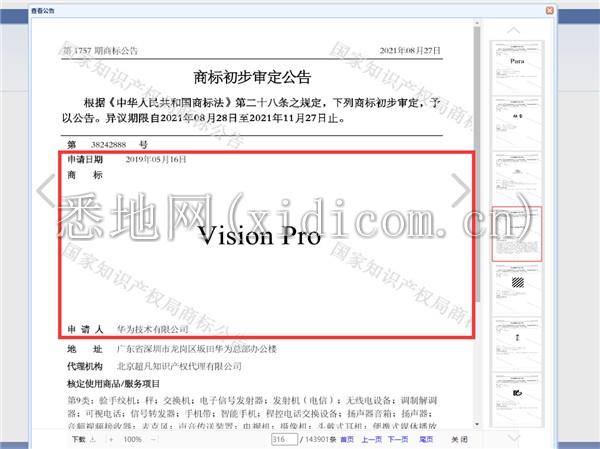 imwprobot-ac796056ce30c498d9cb8cbc450f3b1e.png