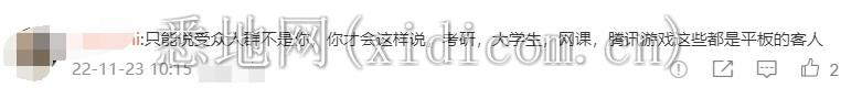 QQ截图20221123144757.png