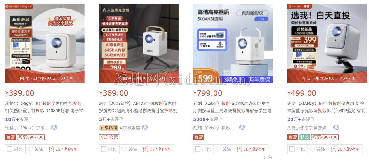 截屏2023-07-30 下午9.54.38.png
