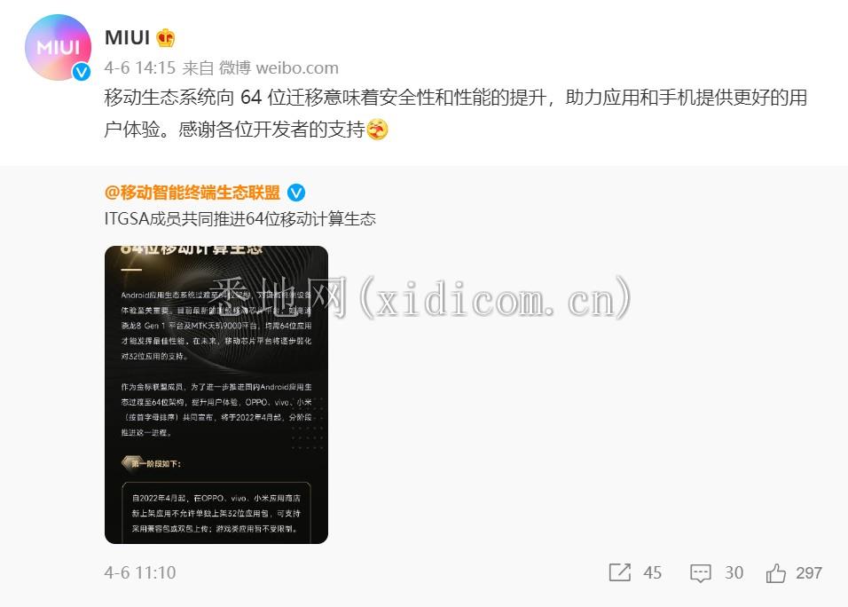 微信截图_20220804161851.png