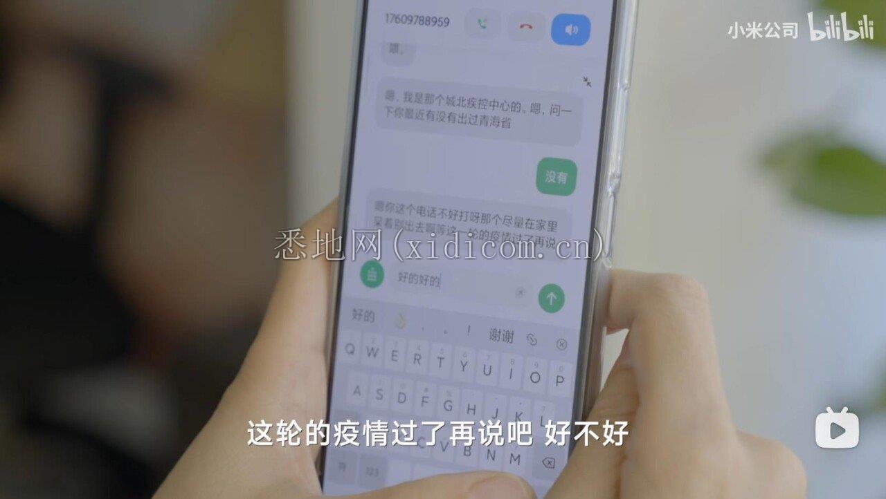 微信截图_20220520191650.jpg