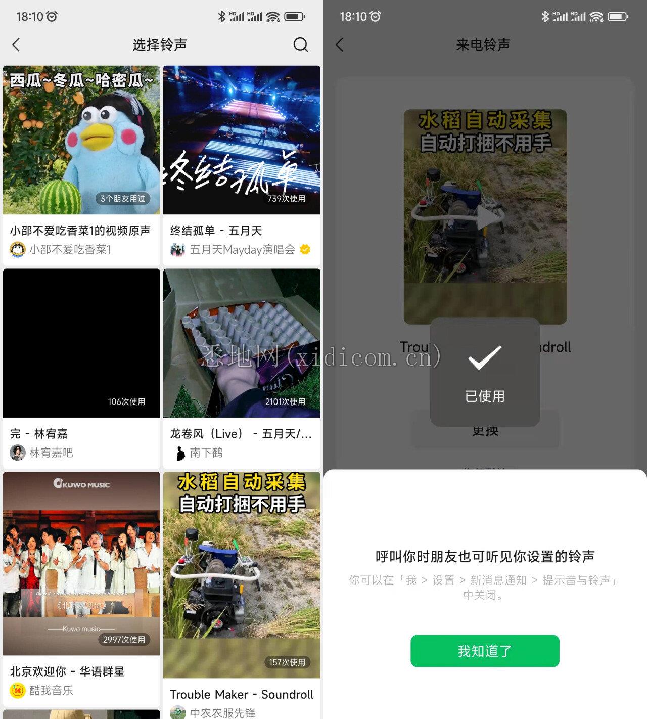微信图片_20220227192224304.png