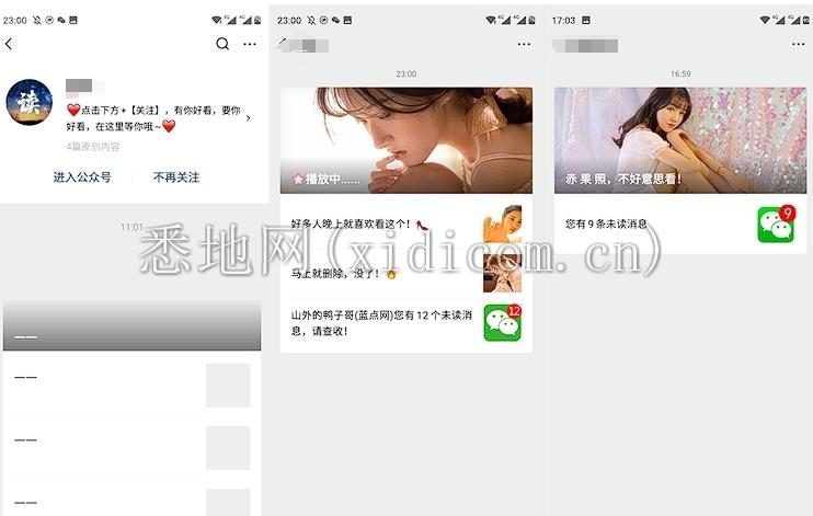 微信截图_20231211221249.png