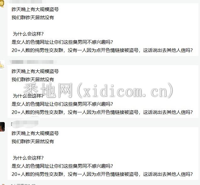 微信截图_20220627183821.png