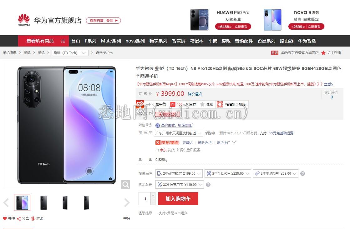 微信图片_20211105175933.png