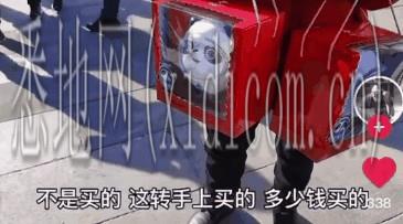 IMG_6910.gif