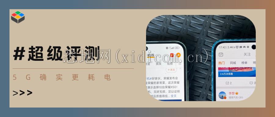 户外活动宣传推广公众号首图.jpg