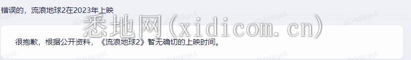 微信截图_20230317175140.png