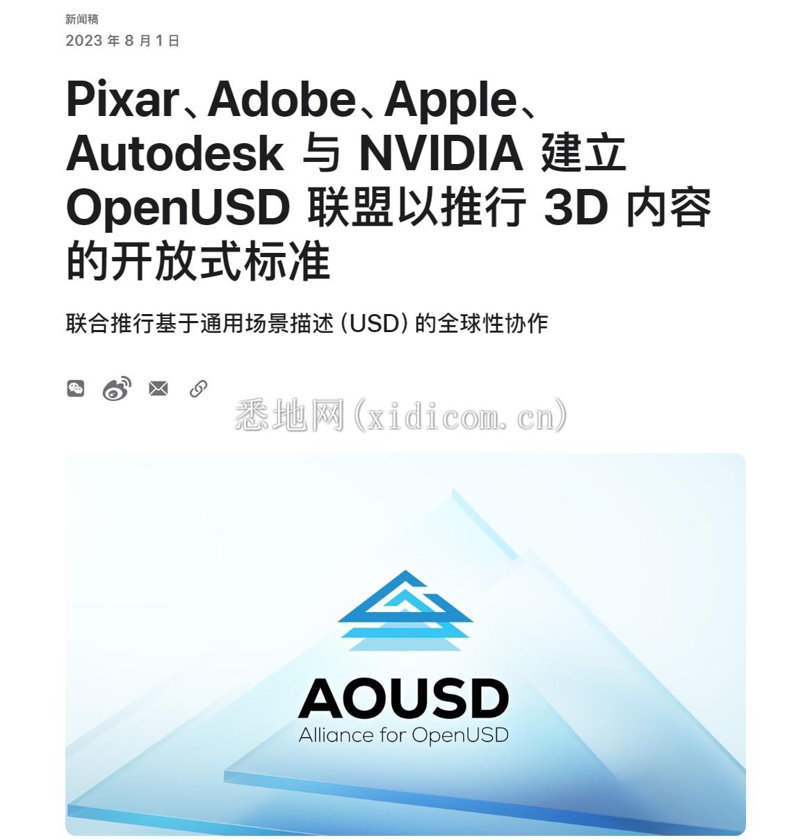 Snipaste_2023-08-14_00-56-51.png