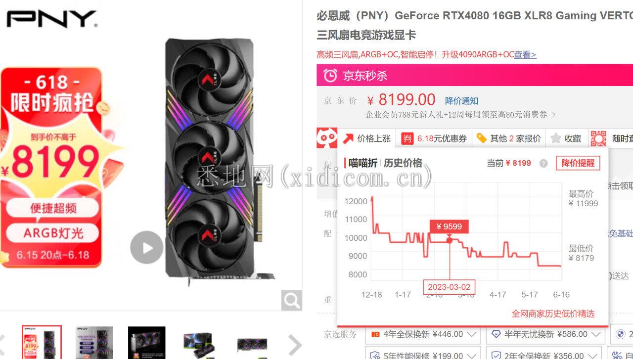 微信图片_20230616184521.png