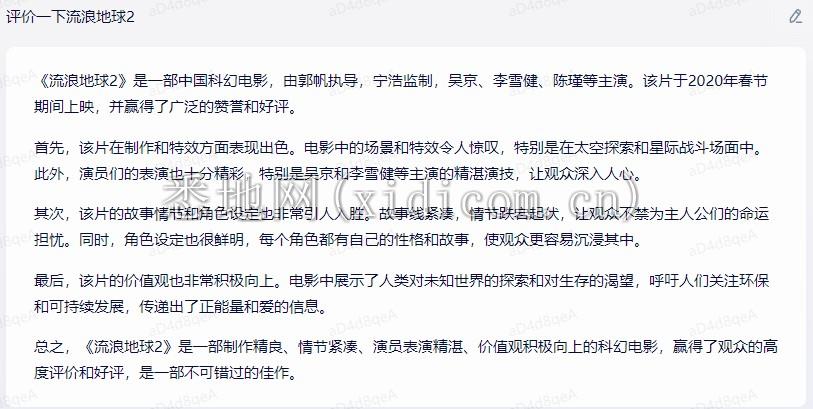微信截图_20230317174846.png