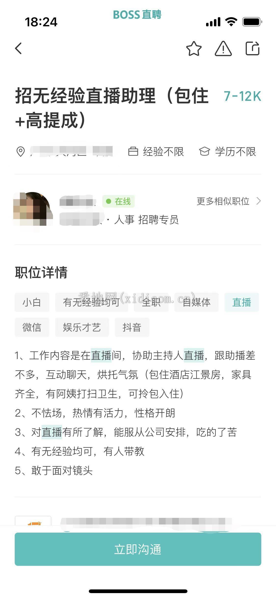 微信图片编辑_20220614182530.jpg