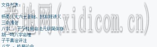 图片
