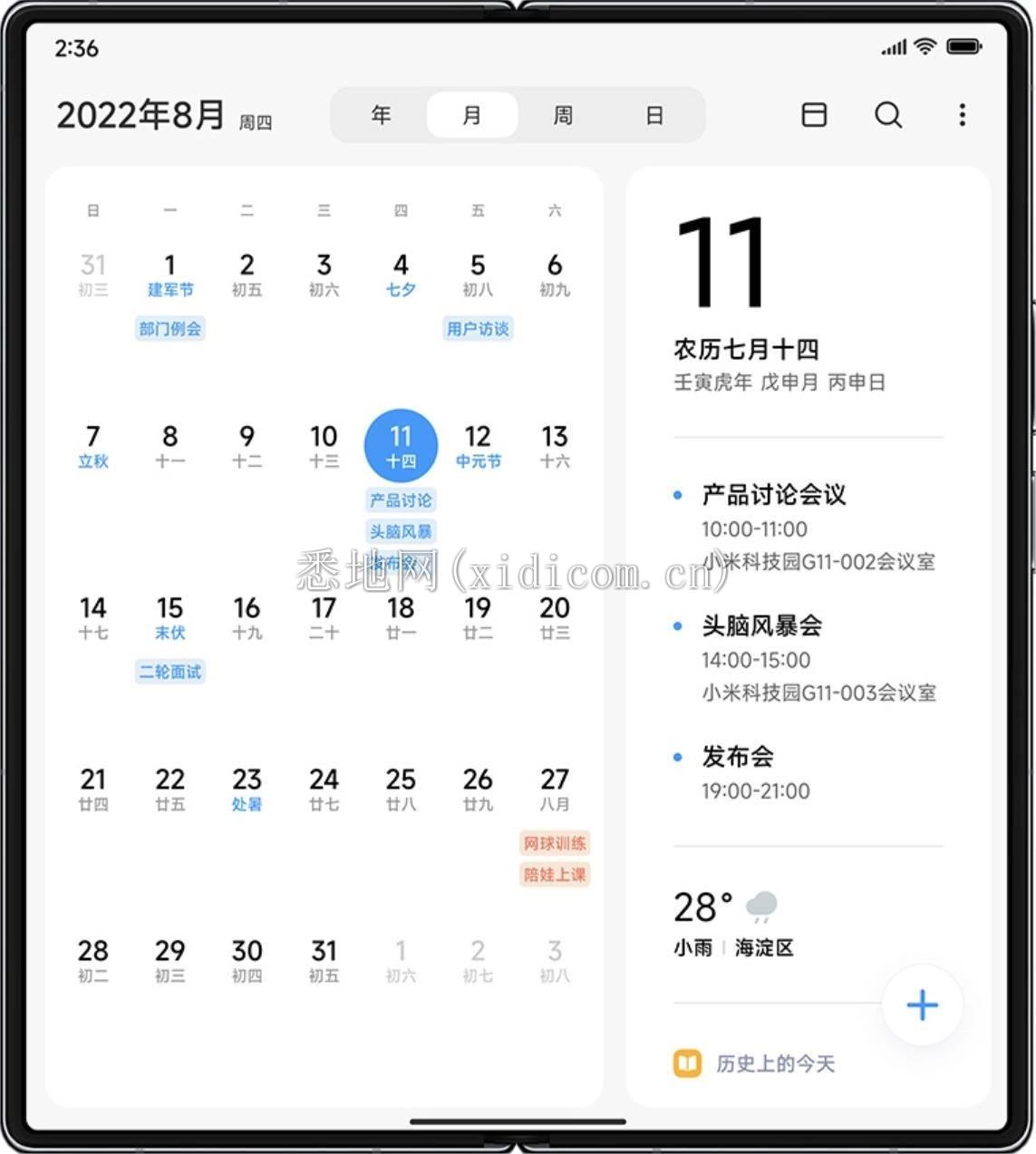 微信截图_20220905180255.jpg