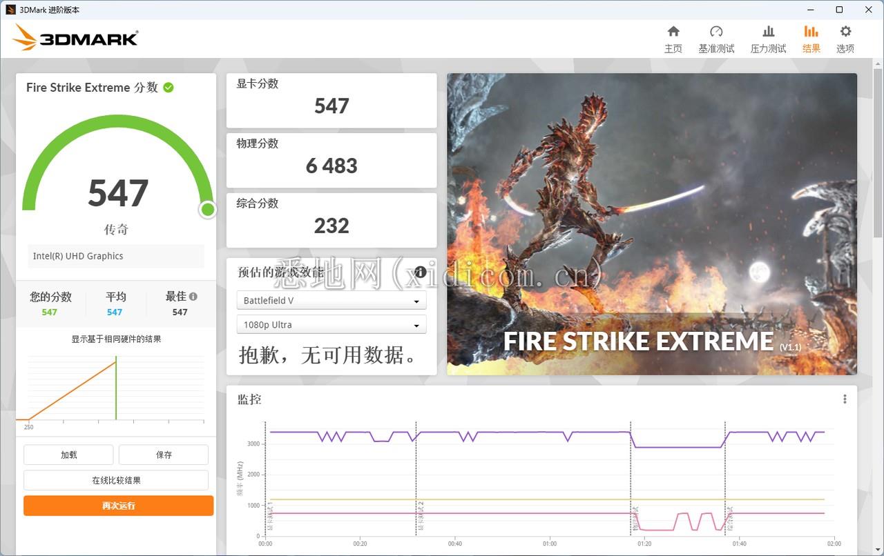 屏幕截图 2023-07-18 132002.png