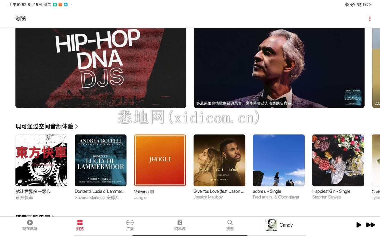 Screenshot_2023-08-15-10-52-17-300_com.apple.android.music.jpg