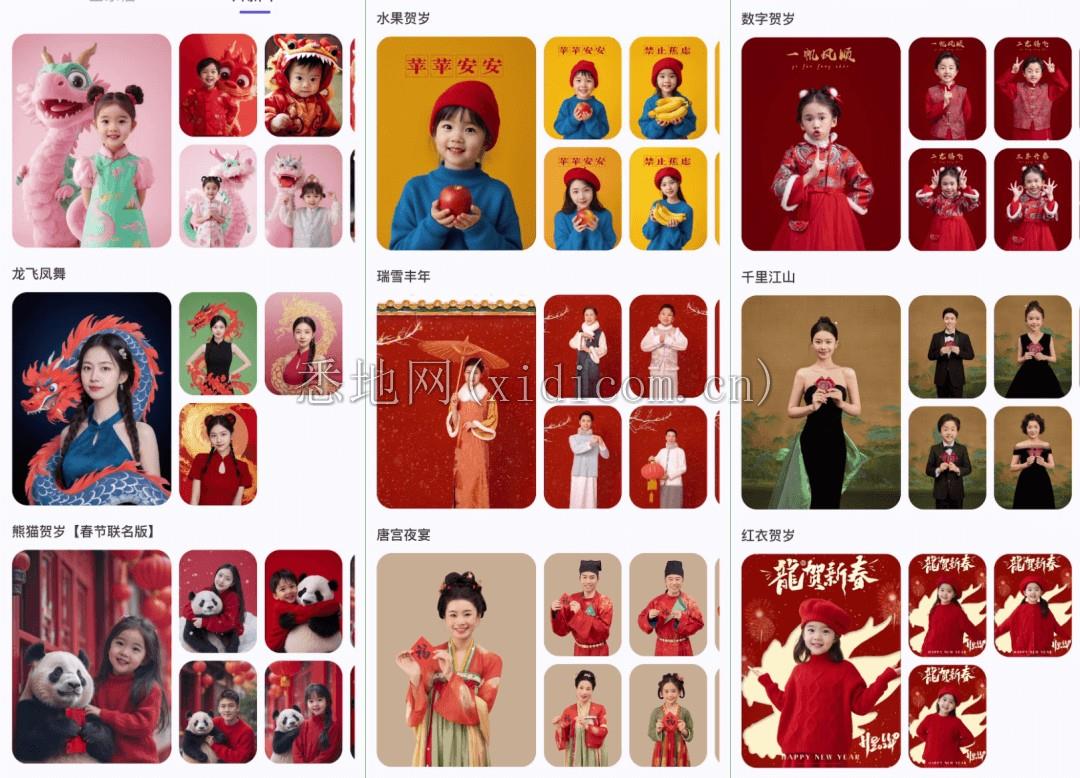 图片