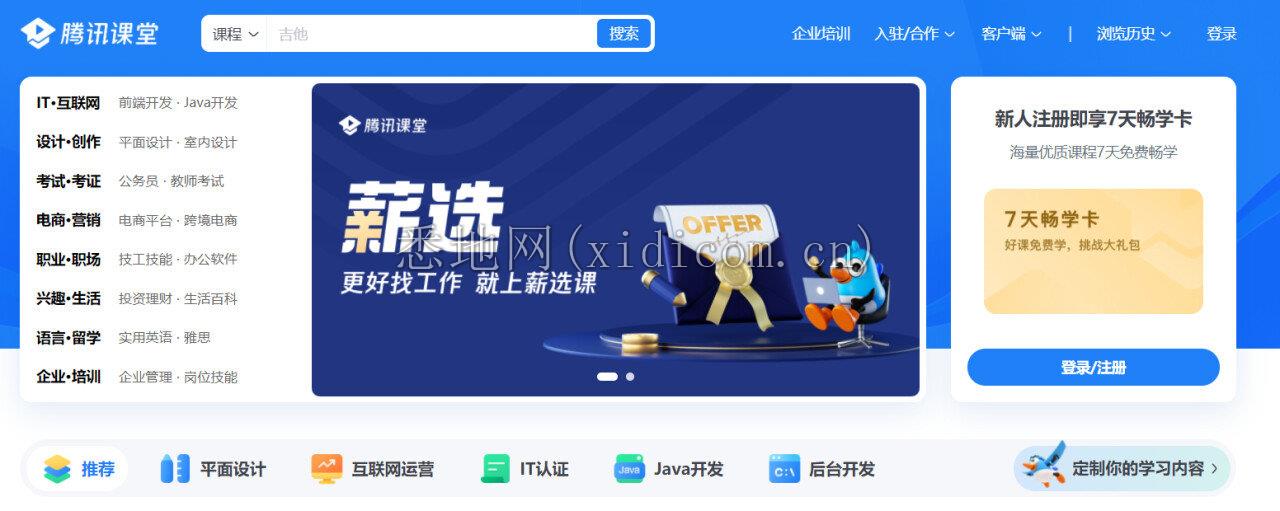 QQ截图20221123170328.png