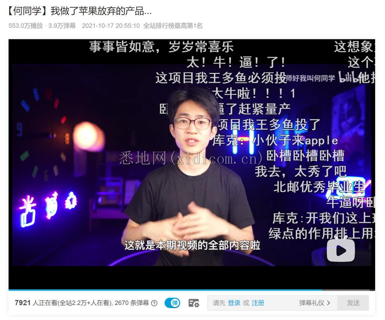 微信截图_20211019013130.png