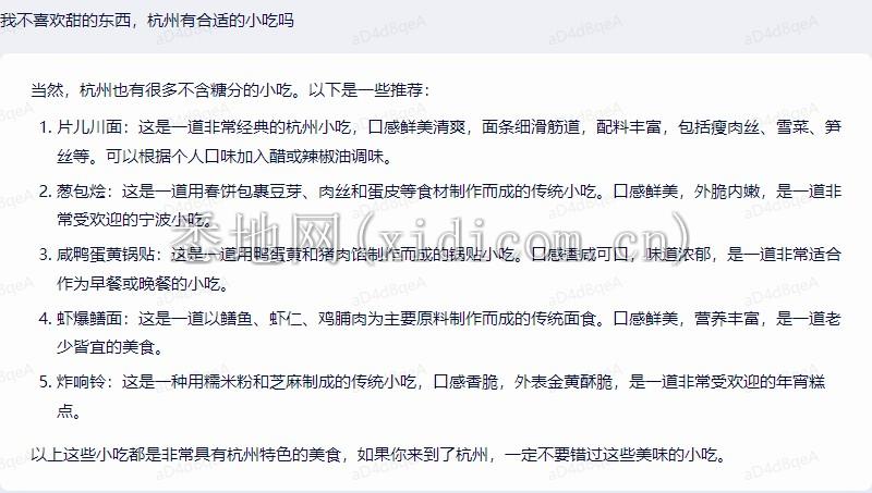 微信截图_20230317184530.png