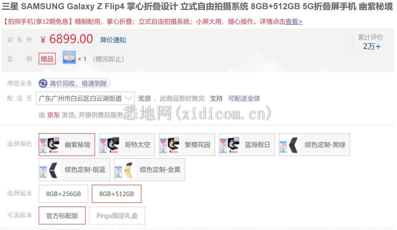 微信截图_20230718173458.png