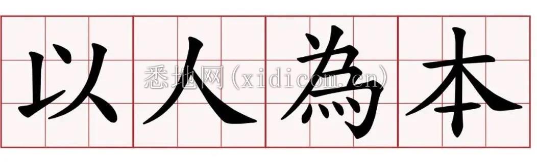 微信图片_20220212201255.jpg
