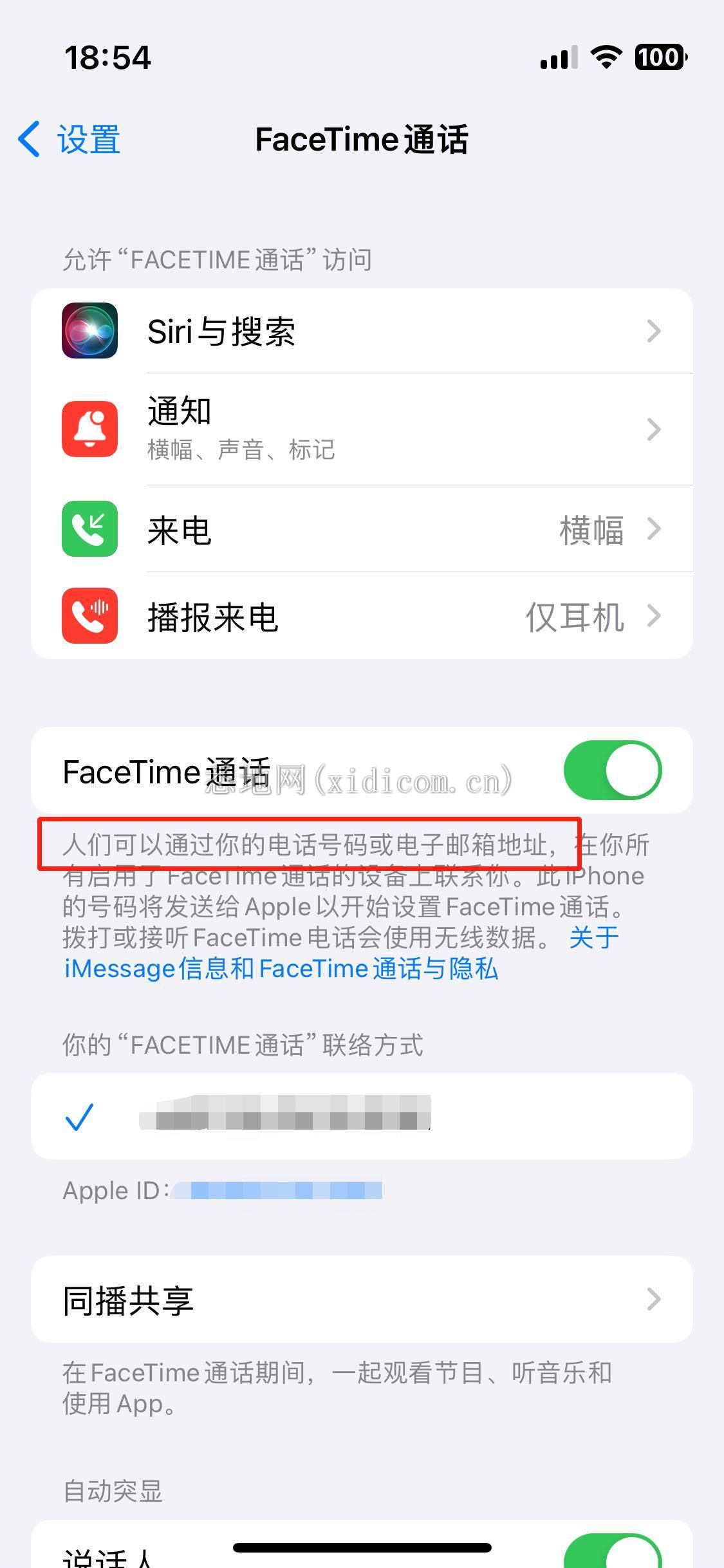 微信图片编辑_20230720195730.jpg