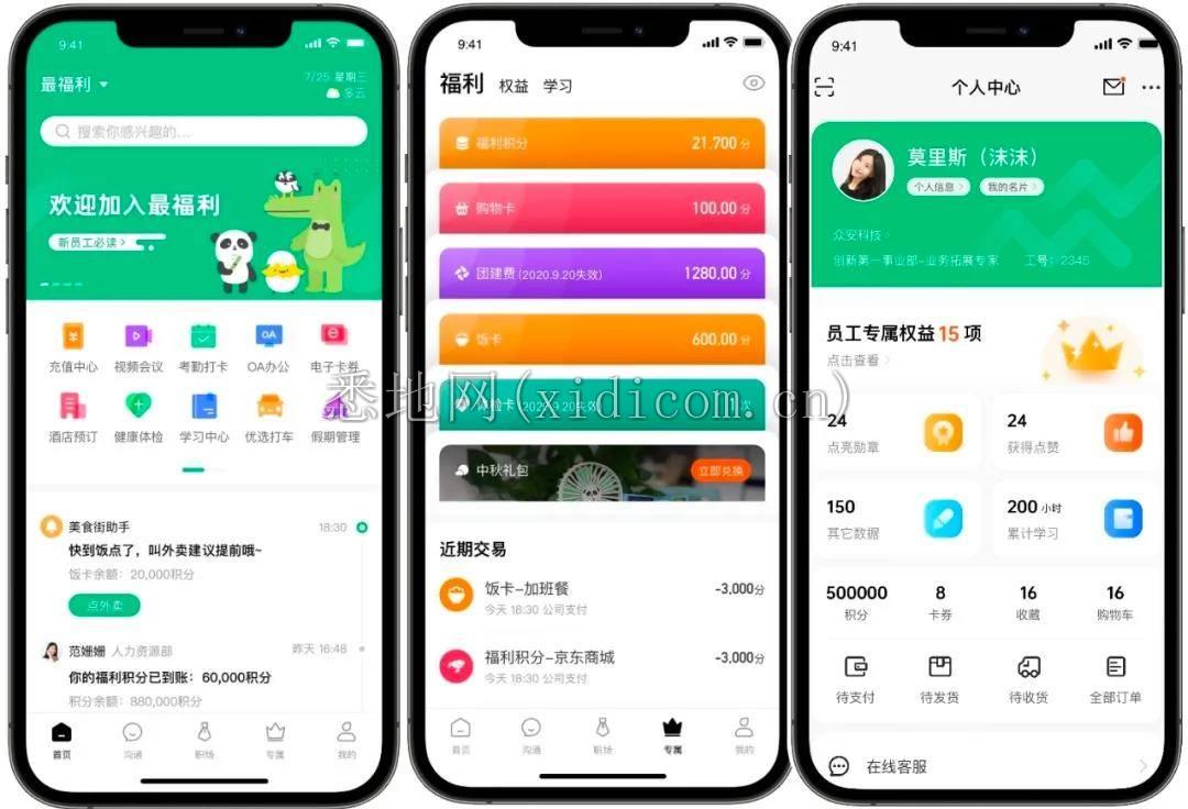 微信图片_20220212201327.jpg
