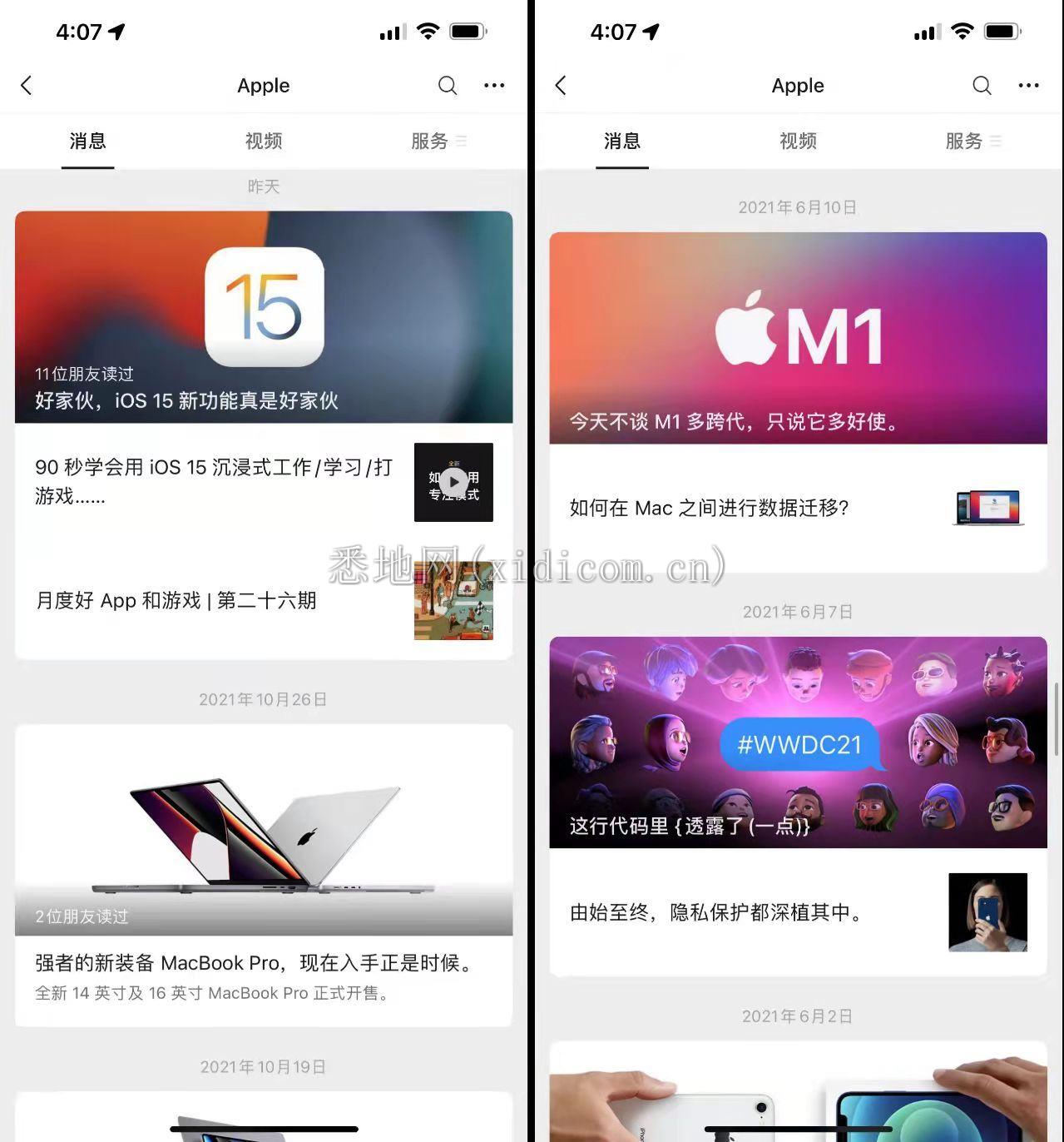 微信图片_20211117160904.jpg