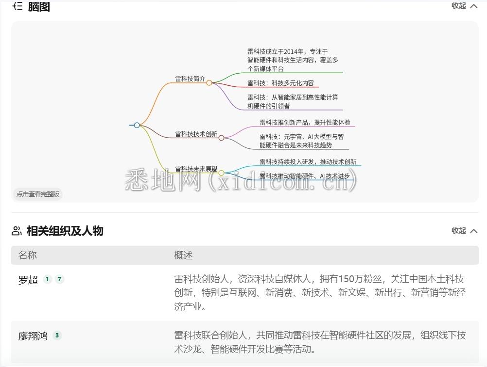 微信截图_20240702153908.png