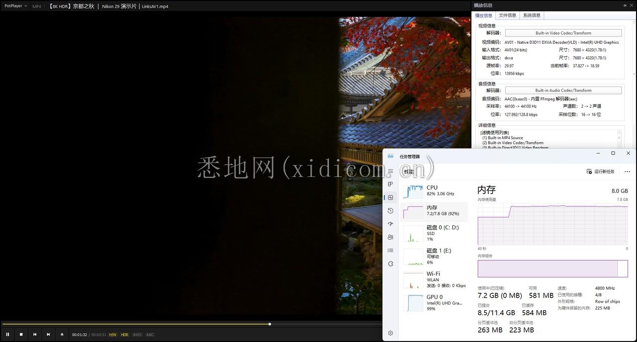 屏幕截图 2023-07-18 184151.png