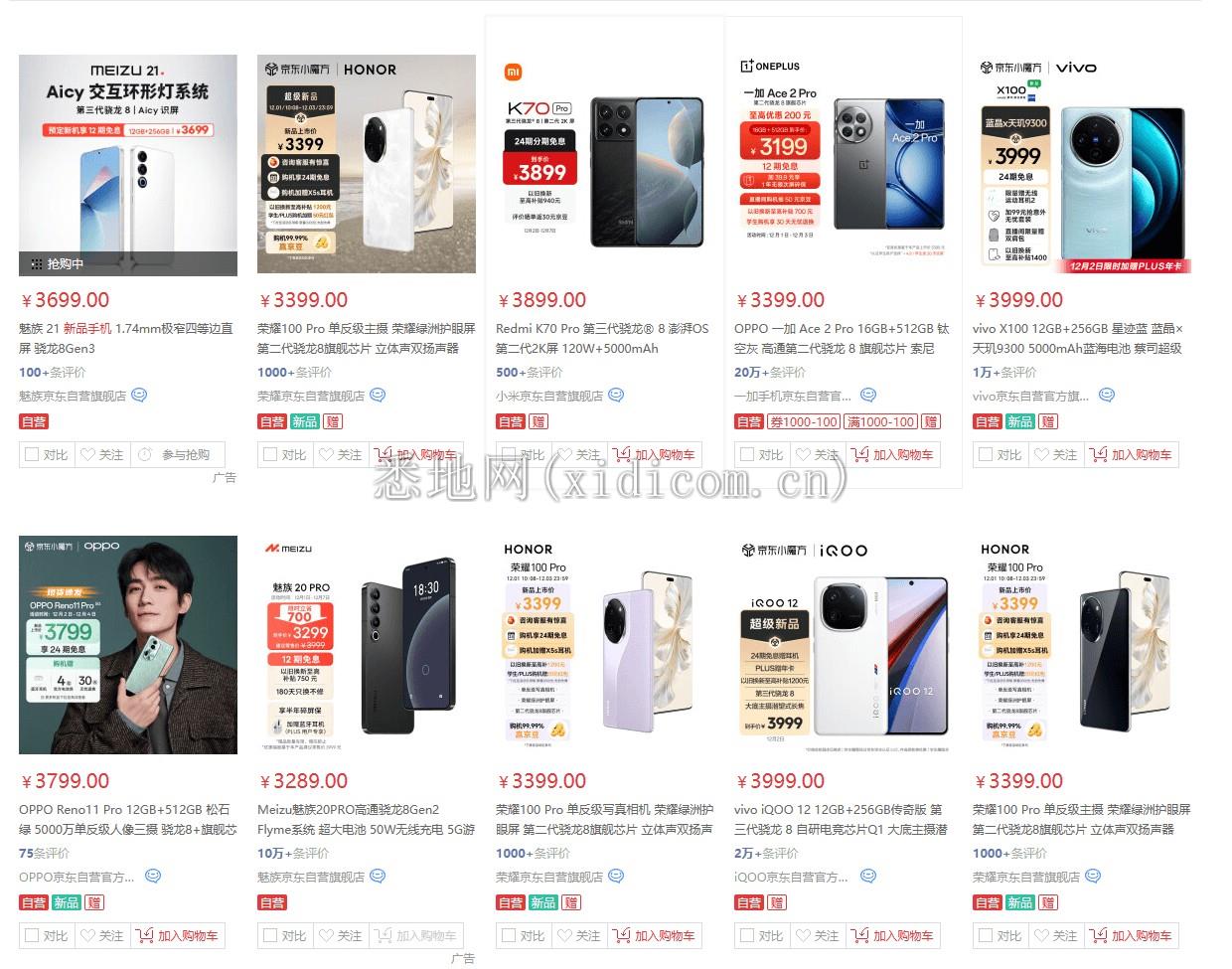 微信图片_20231202003816.png