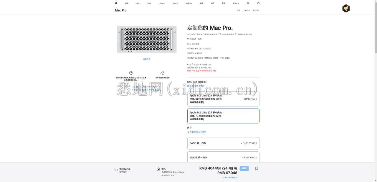 微信图片_20230606052037.png
