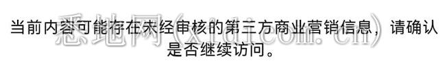 微信截图_20231211221402.png