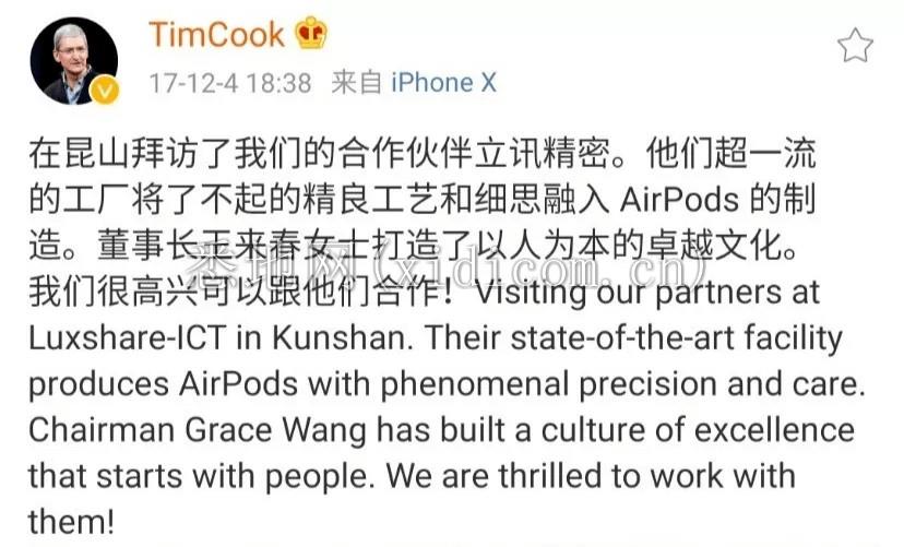 中国果粉买崩官网，苹果供应链：关我什么事？