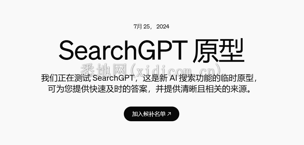 微信截图_20240726154924.png
