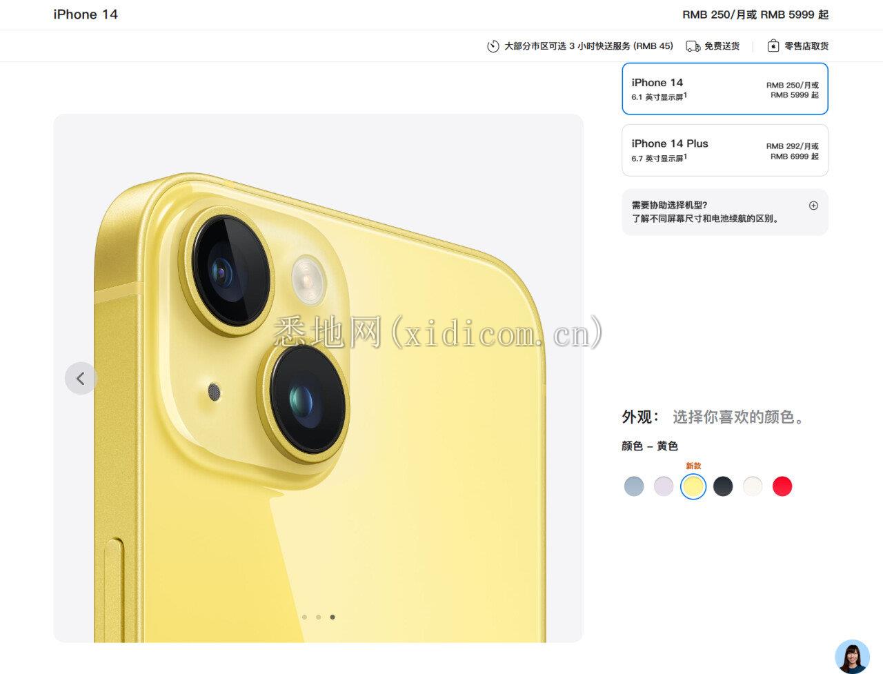 微信图片_20230307232805.png