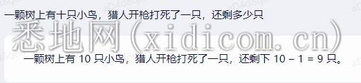 微信截图_20230317180424.png