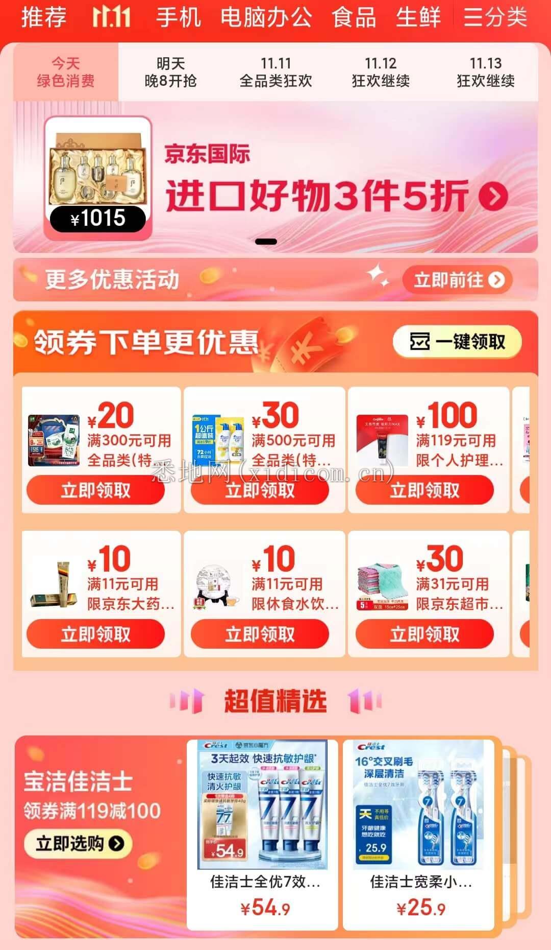 微信图片_20221111180218.jpg