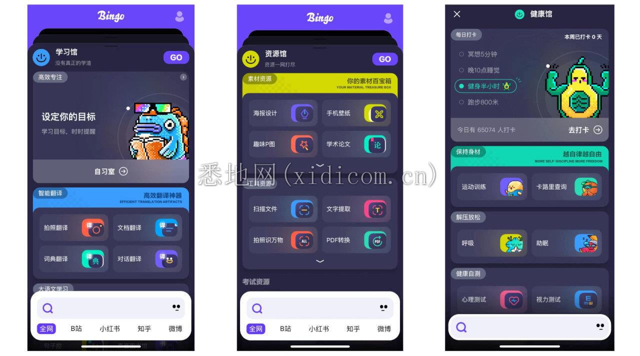 微信截图_20220214193231.png
