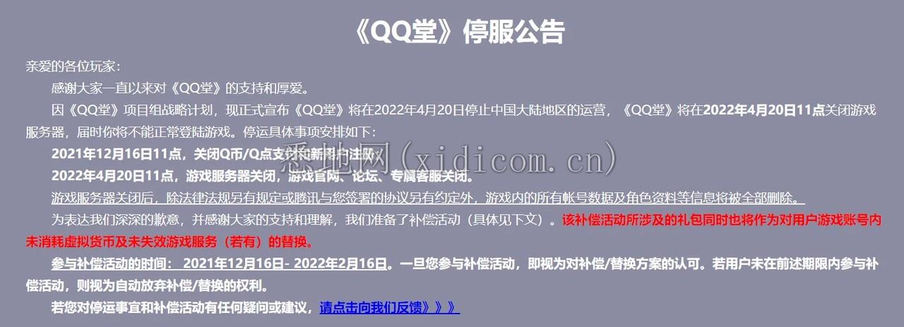 src=http___www.chinaipo.com_data_upload_2021_1217_10_61bbf22e048d4.png&refer=http___www.chinaipo.jpg