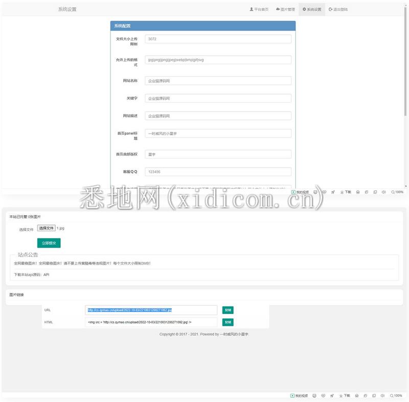 林霄备份工具PHPMySQLV2.0 非云函数