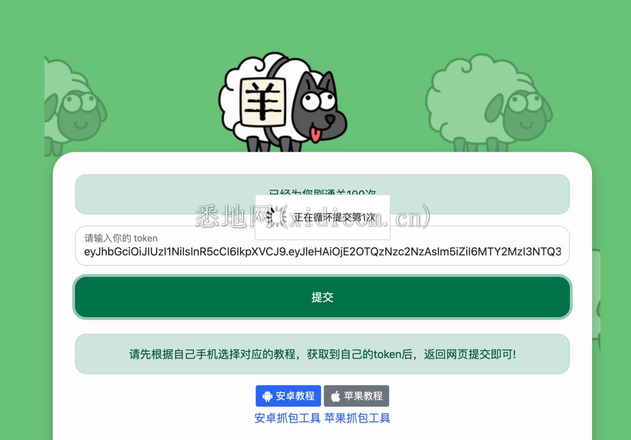 消消乐在线刷通关cms_网站源码