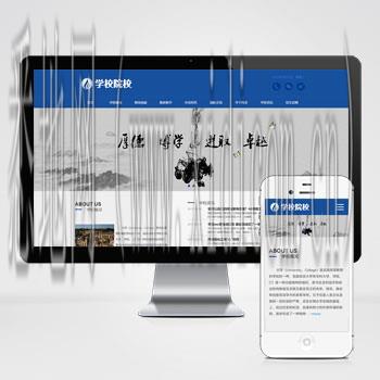 湖州网站建设公司