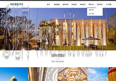 网站正在建设中