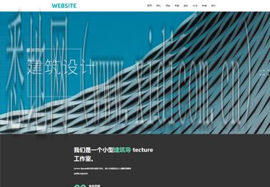 洛阳网站建设价格