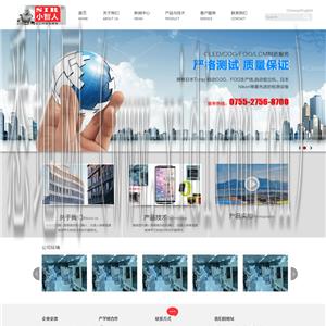 西安网站建设公司